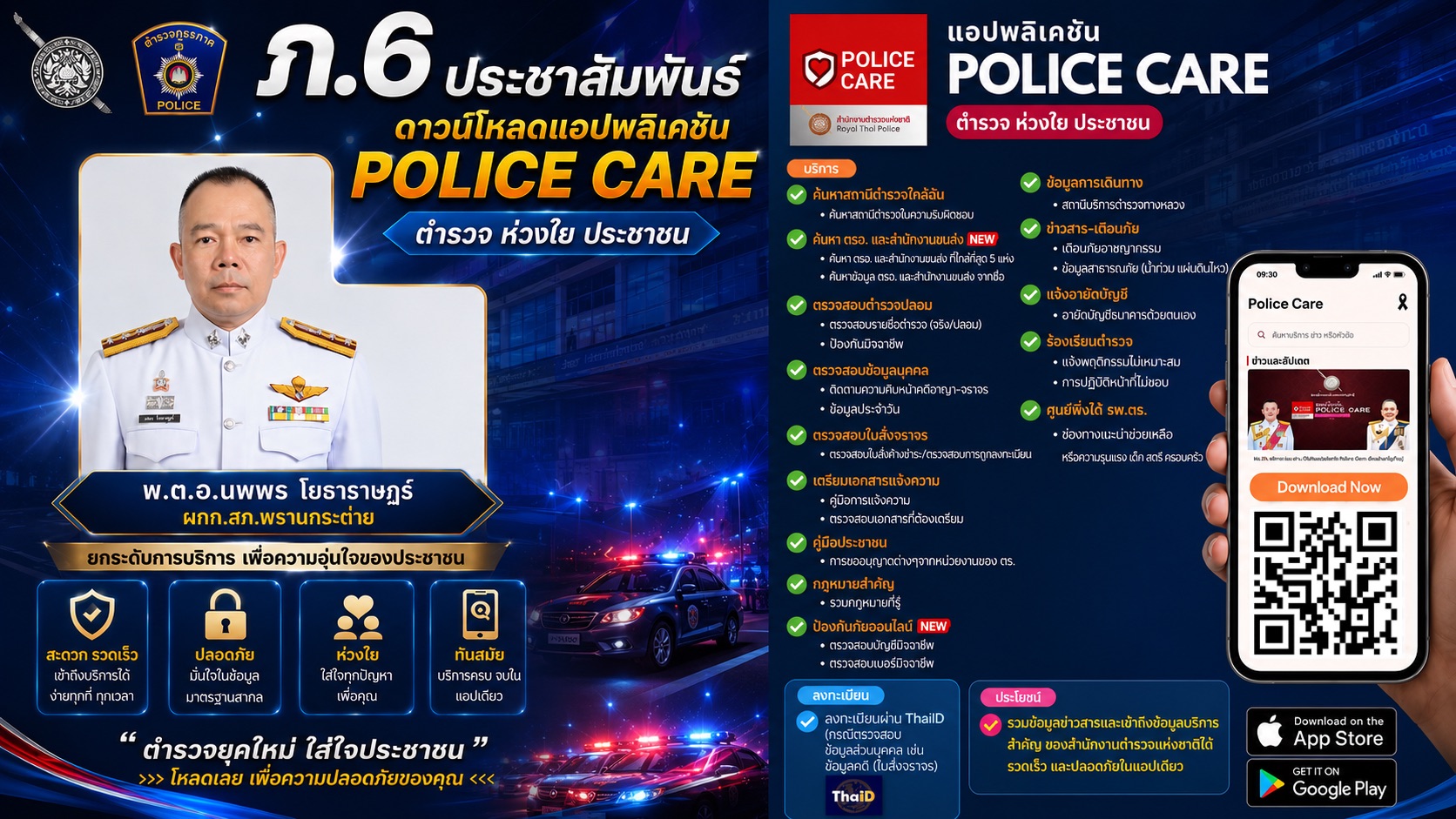 S__18997264_0