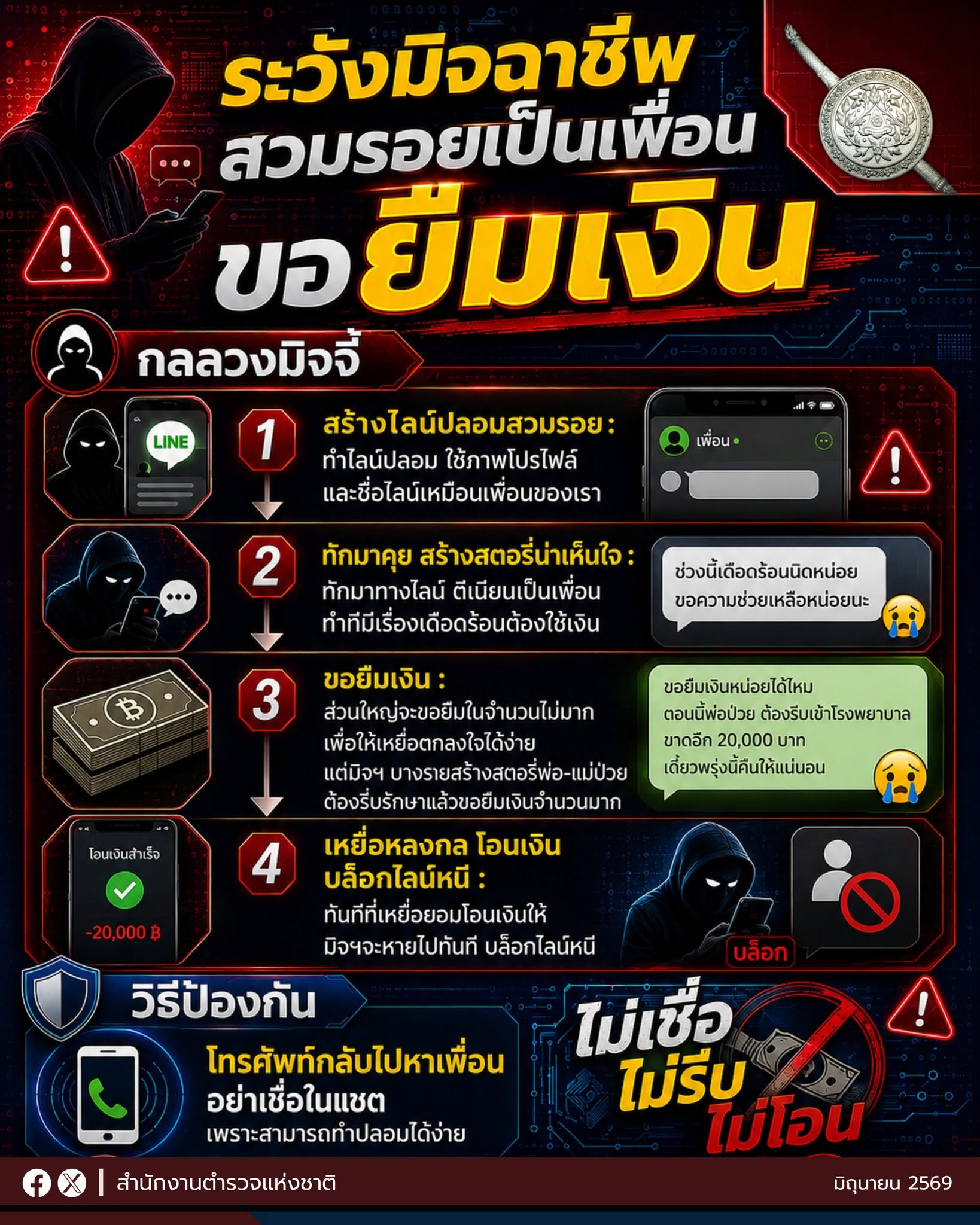 721151941_1445800524259900_1003755448435651351_n